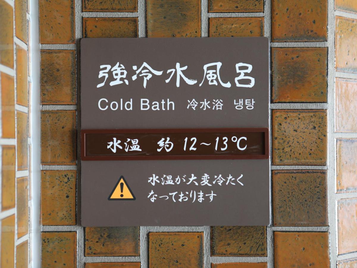 Dormy Inn Ikebukuro Токио Екстериор снимка